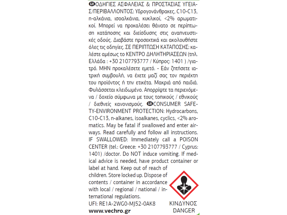 Vechro Smaltoxyl Teak Oil 0,750Lt Προστατευτικό Λάδι για Εξωτικά Ξύλα