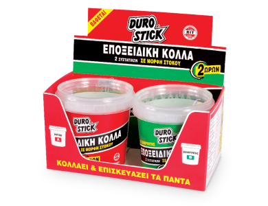 Durostick Εποξειδική Κόλλα 2 Ωρών Γκρι 0,4Kg (Α+Β) 