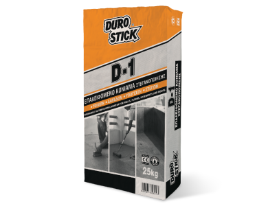 Durostick D- 1 Γκρι 5Kg Επαλειφόμενο Κονίαμα Στεγανοποίησης Τοιχίων Δαπέδων Υπογείων και Στεγών