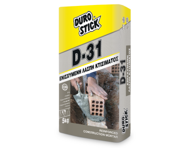 Durostick D- 31 Γκρι 5Kg Ενισχυμένη Λάσπη Κτισίματος