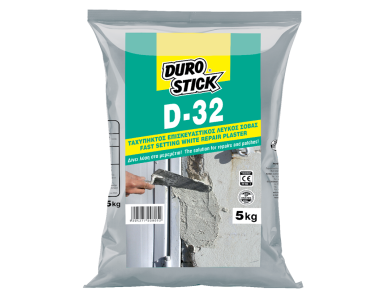 Durostick D- 32 Λευκός 5Kg Ταχύπηκτος Επισκευαστικός Σοβάς 