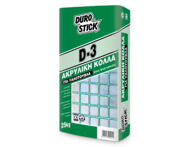 Durostick D- 3 Λευκή 25Kg Κόλλα Υαλότουβλων