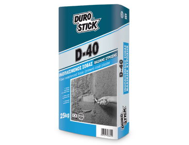 Durostick D- 40 Γκρί 25Kg Ινοπλισμένος Σοβάς Βασικής Στρώσης