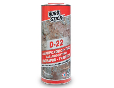 Durostick D-22 Διάφανο 2,5Lt Αδιαβροχοποιητικό Ελαιοαπωθητικό Μαρμάρων και Γρανιτών