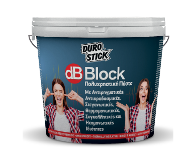 Durostick dB Block Γκρι 15Kg Πολυχρηστική Πάστα